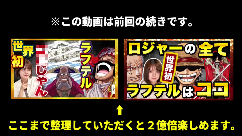 - サムネイルと動画継続告知