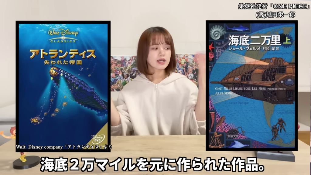 - アトランティスのDVDジャケット