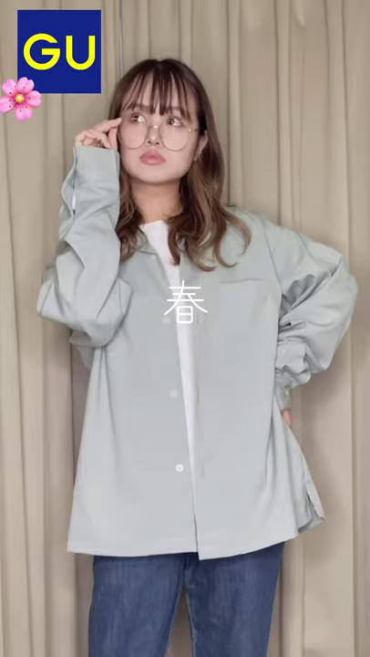 春コーデのモデル、ミントシャツ