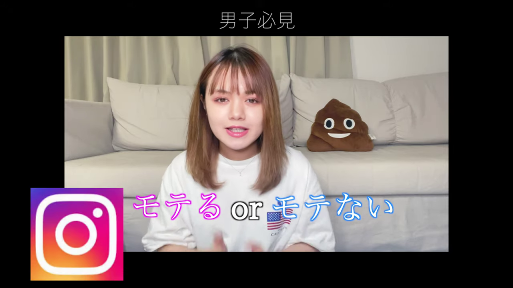 Instagramのロゴと「モテる or モテない」というテーマが強調された画像