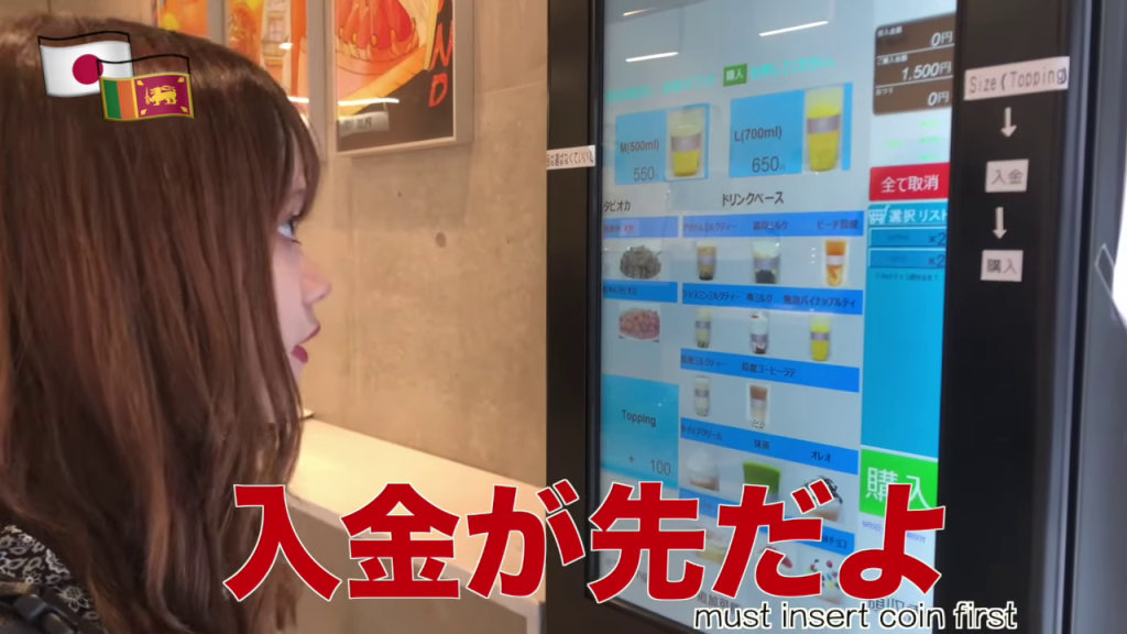 - 券売機のエラーメッセージ
