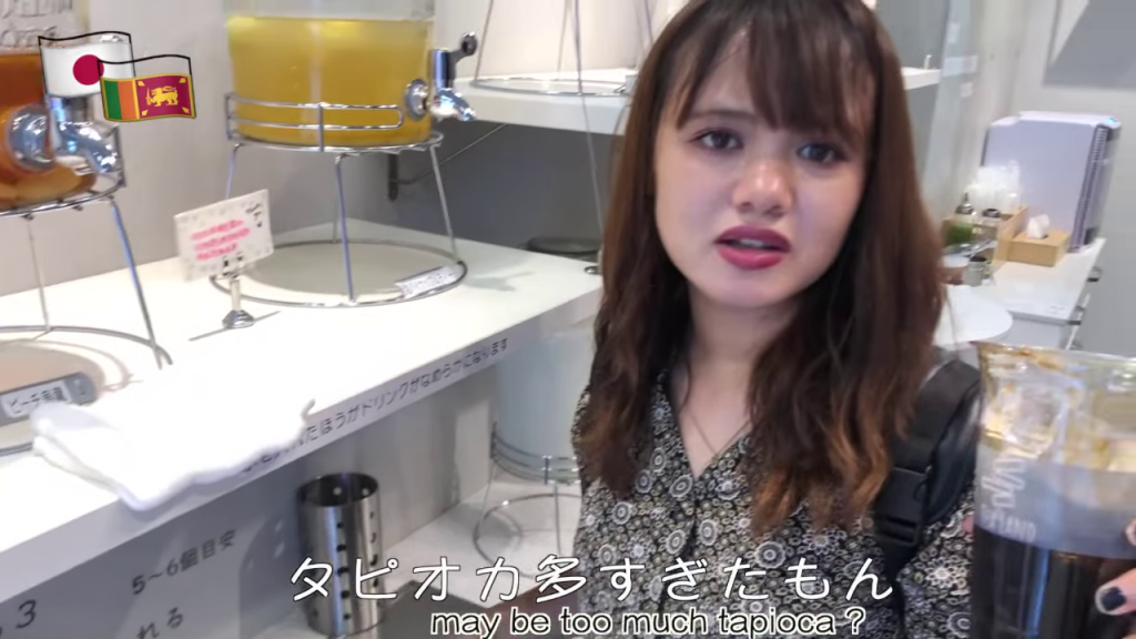 - タピオカが多いことを気にする女性