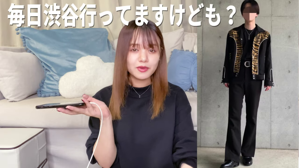 個性的な男性コーデへの本音レビュー