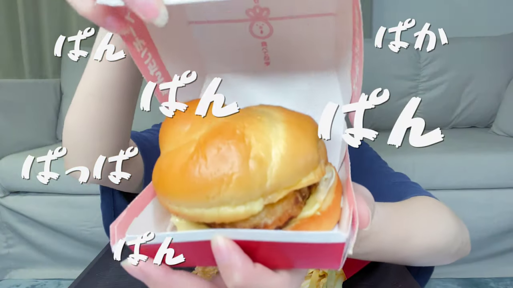「めんたいチーズタツタ」の中身