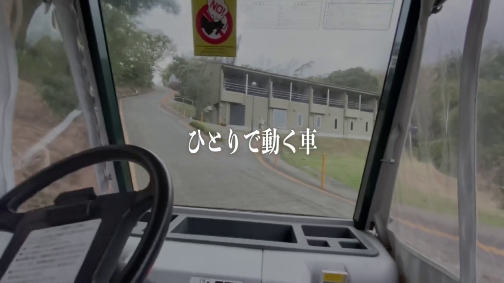 自動運転カートの画像挿入