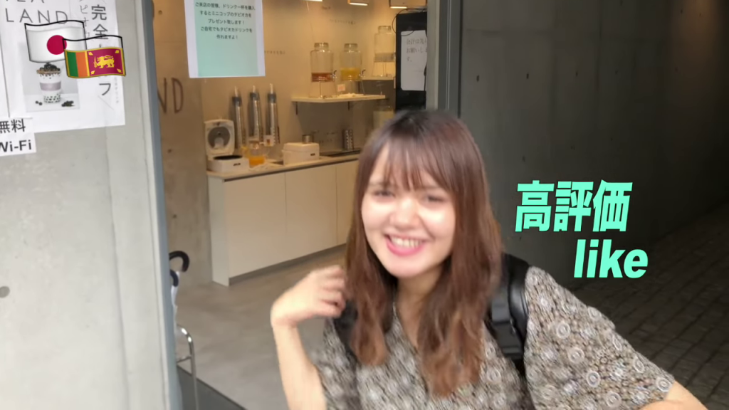 - チャンネル登録