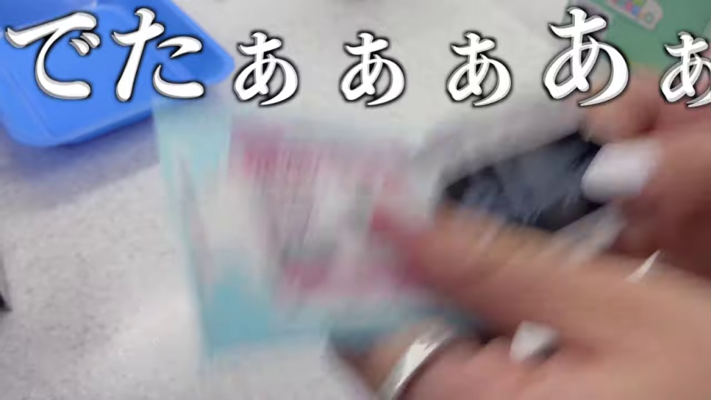 狙いのB賞ラグが当たった瞬間