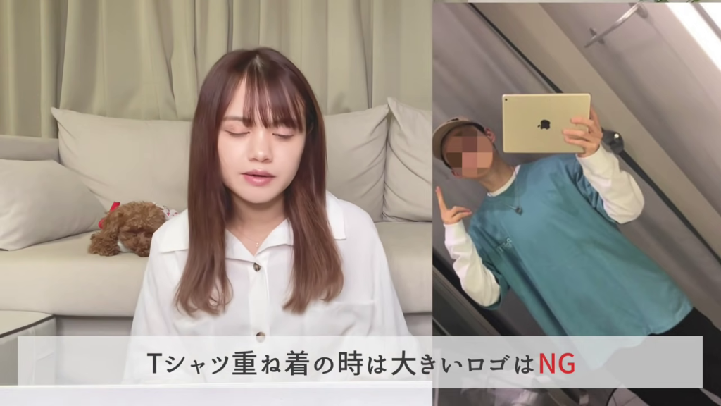 女性とスマホ、テキスト表示