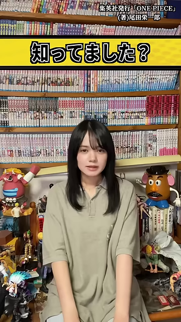 女性と漫画背景