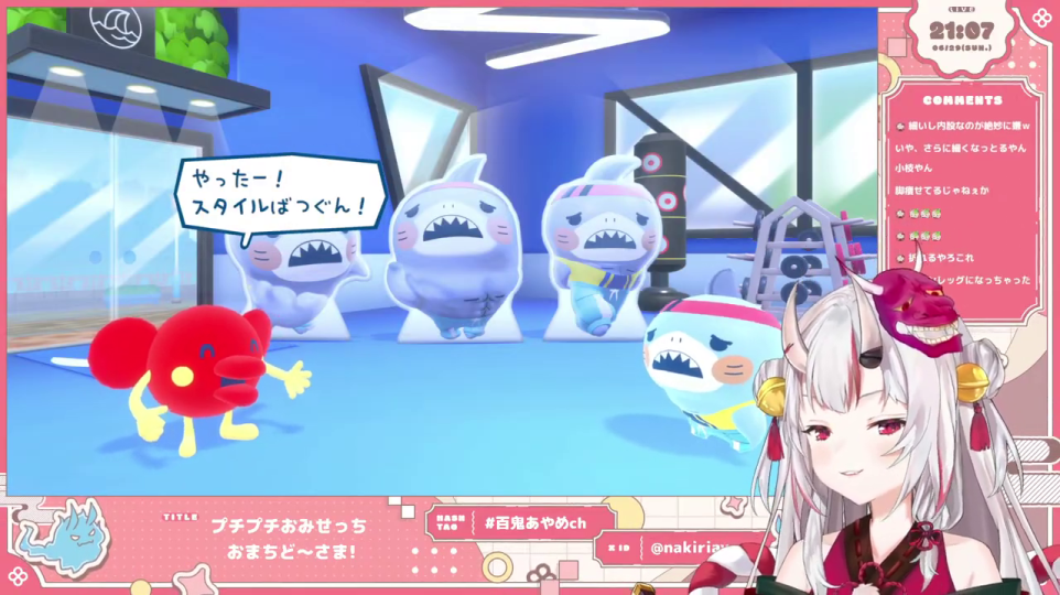 パーソナルトレーニング成功とキャラクターの喜び