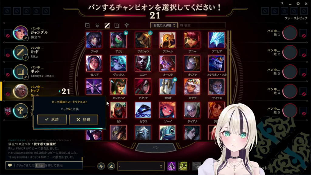 ジャングルモンスターと交戦中のアンベッサ