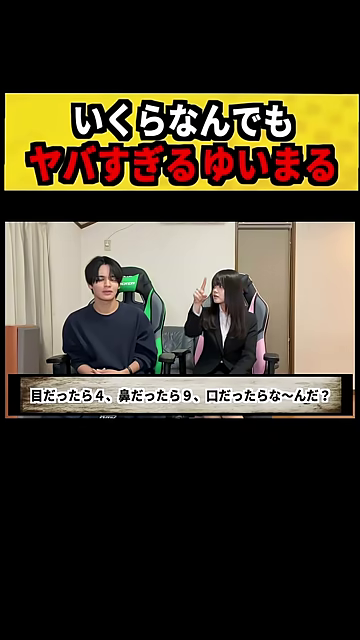 - 男女がカードを持ち、女性が指を指している様子。この画像は、大喜利の回答を考えている瞬間の緊張感と、ひらめきを表現しており、記事の内容を視覚的に補強するのに最適です。