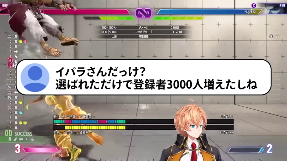 - ラシードの攻撃中に視聴者コメント「選ばれただけで登録者3000人増えたしね」が表示され、大会のプロモーション効果を具体的に示している。