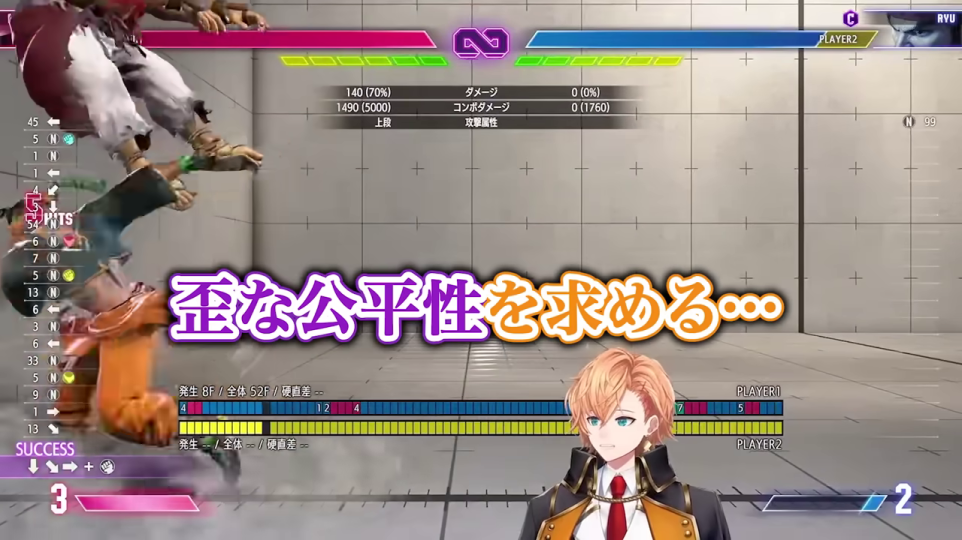 - ラシードの攻撃中にVTuberのコメント「歪な公平性を求める…」が表示され、大会選考に対する不合理な批判の性質を指摘している。
