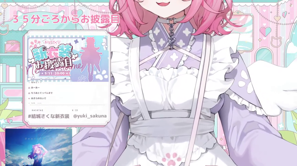 - 新衣装の上半身（瞳を閉じた笑顔）