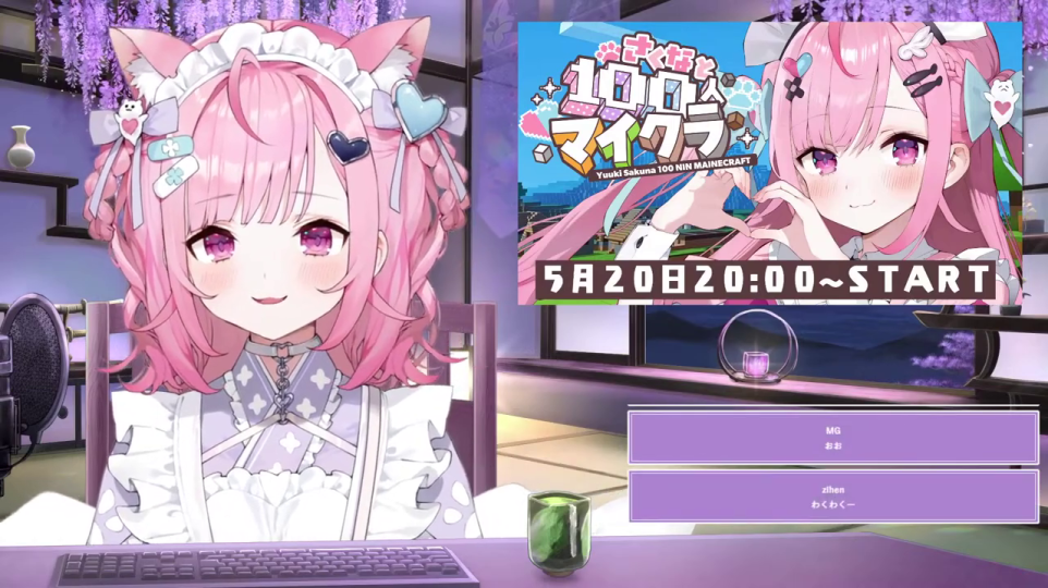 - イベント告知：100人マイクラ