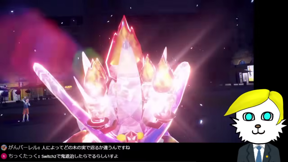 テラスタル化した炎タイプらしきポケモンの輝き