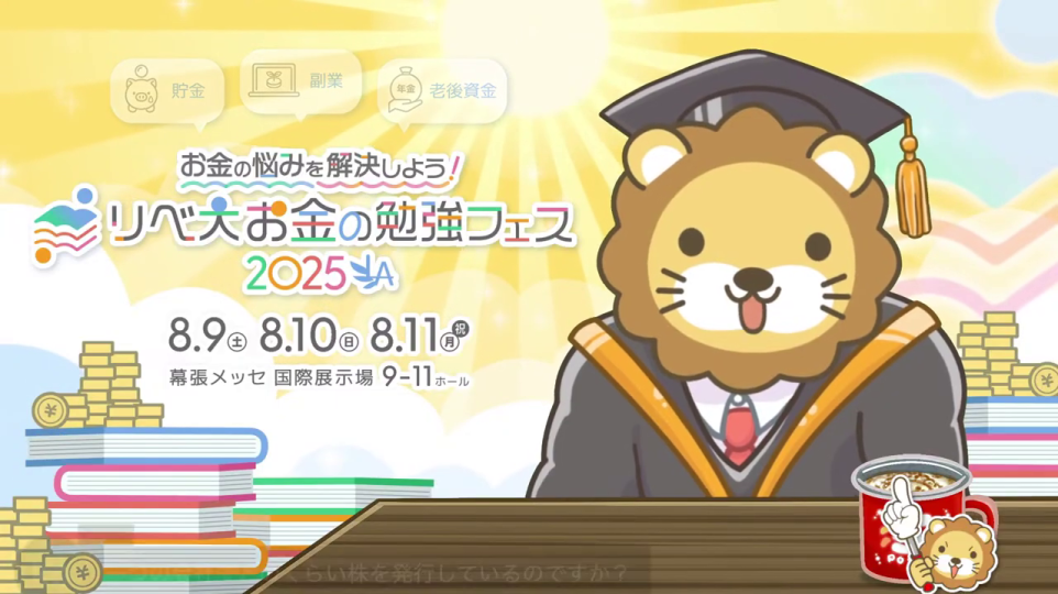 おすすめ副業16選のスライドと質問コメント