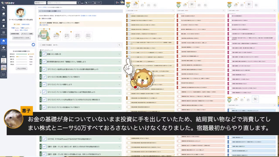 視聴者コメントが表示されたイベント告知ビジュアル（頼ることに関するコメント）