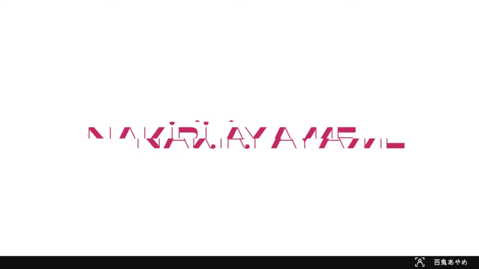 - NAKIRI AYAMEのタイトルロゴ。配信者の名前が示される導入画面。
