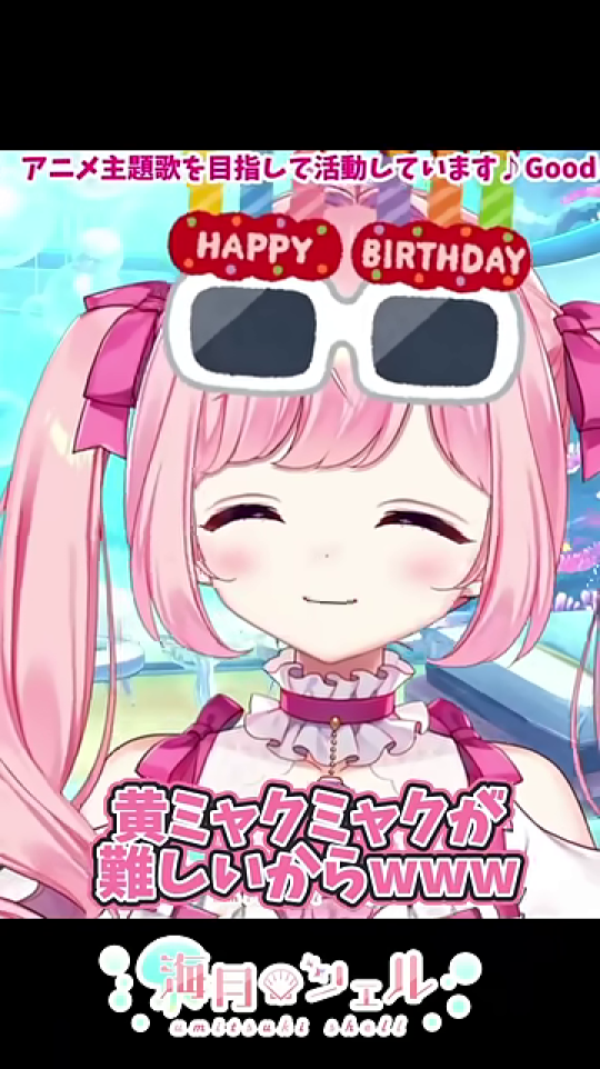 - 「黄シャクミャクが難しいからwww」と難所を指摘するVTuber