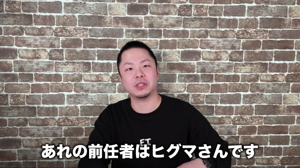 驚きの仮説提示の瞬間