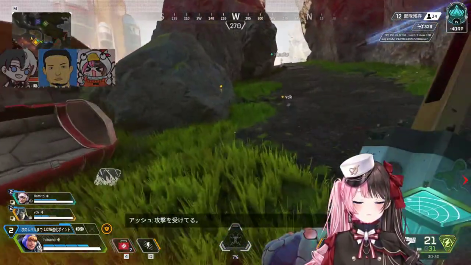 Apex Legendsで攻撃を受け、目をつぶるVTuber