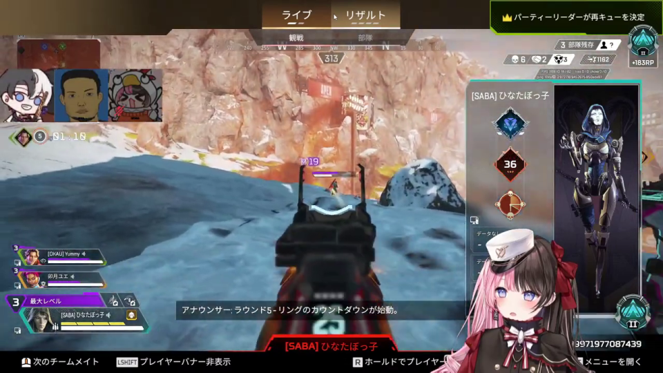 Apex Legendsの終盤戦、レイスのモデルと情報が表示されるVTuberの画面