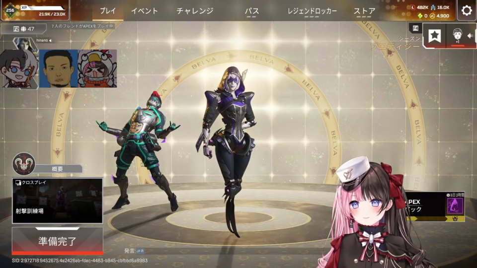 Apex Legendsのメインメニューでキャラクターが並ぶVTuberの画面