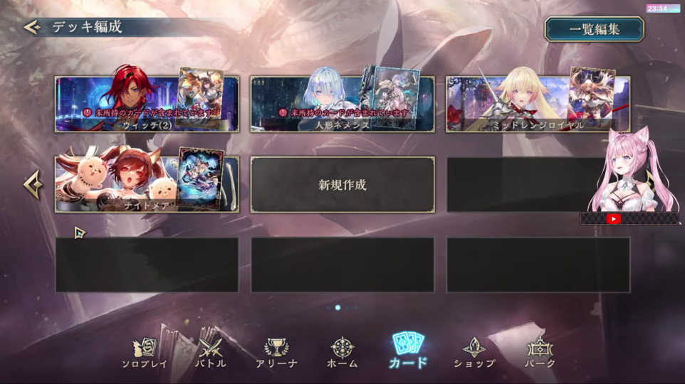 VTuber「白衣こより」のライブ配信画面