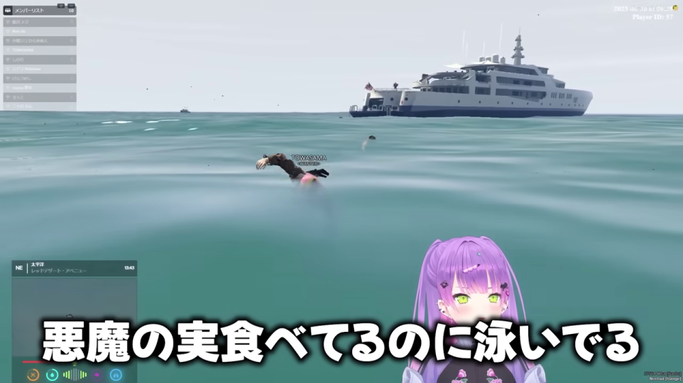 - 水中でキャラクターが泳ぎ、その横に「悪魔の実食べてるのに泳いでる」というテロップが表示されている。これは、RPサーバーの自由度の高さと、人気作品のパロディを取り入れつつ、設定をユーモラスに破るというRPならではの遊び心を象徴しており、読者にRPの面白さを伝える上で非常にユニークで効果的な画像である。