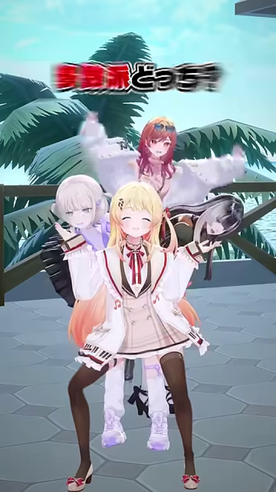 多数決クイズ企画の開始、4人のVTuberが集合