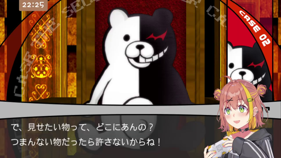 裁判での発言シーン