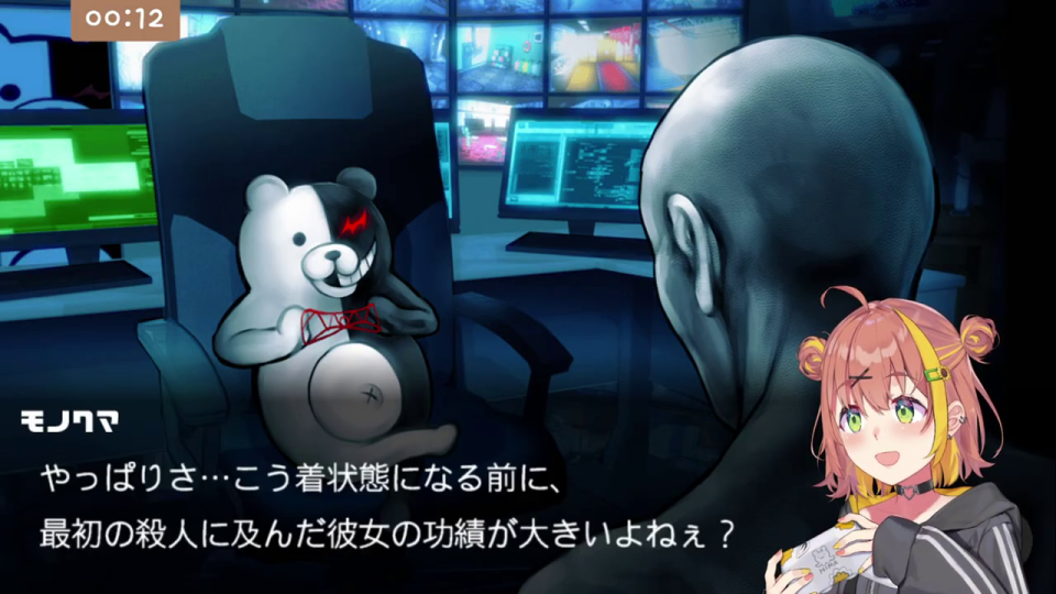 裁判シーン