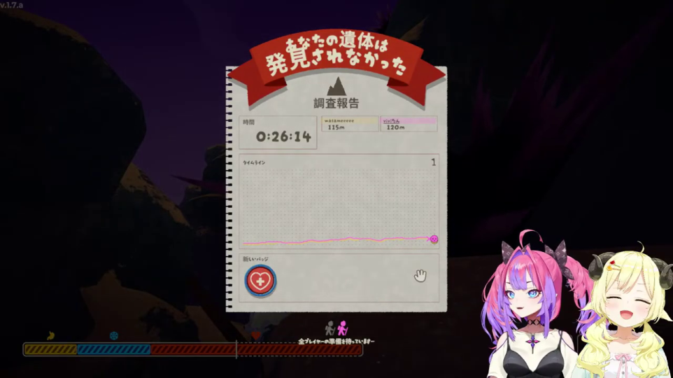 調査報告（ゲームオーバー画面）
