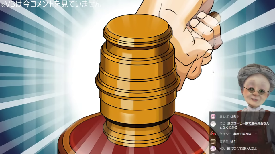 木槌が打ち下ろされるクローズアップ