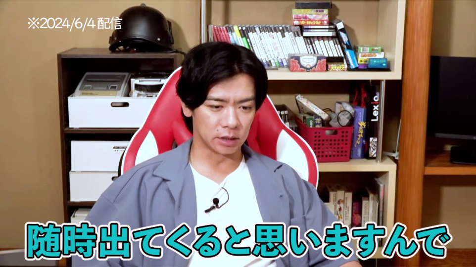 野田ゲーのゲームセンター作ってのテロップ