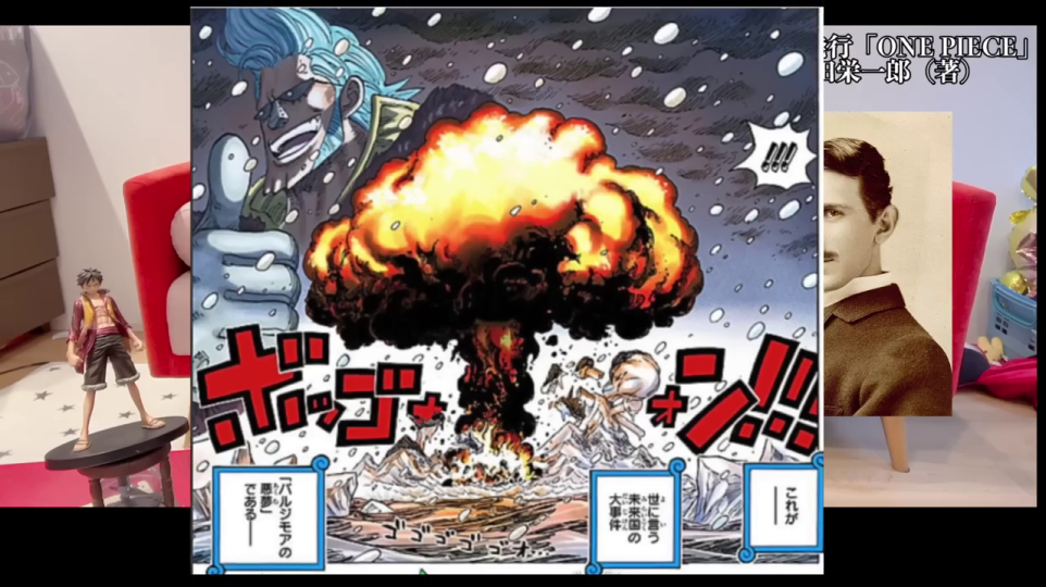 漫画の爆発シーンとニコラ・テスラの肖像