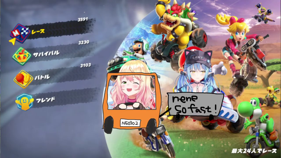 マリオカートのゲームモード選択画面とVTuberオーバーレイ