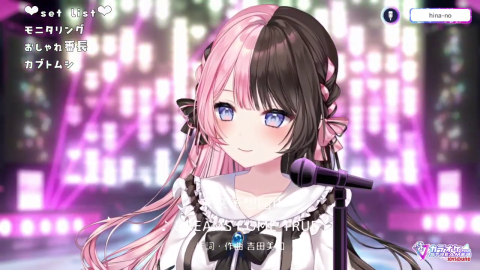 歌唱中のVTuberアバターと作詞作曲者の歌詞表示