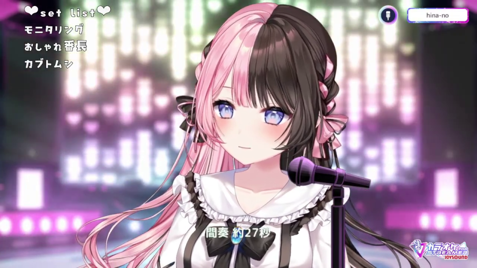 間奏表示と穏やかな表情のVTuberアバター