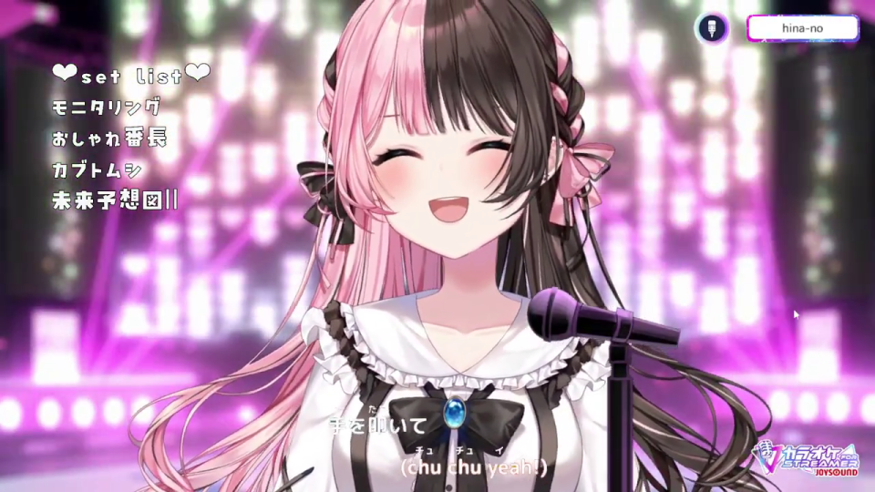 笑顔で歌うVTuberアバターと新曲「未来予想図Ⅱ」