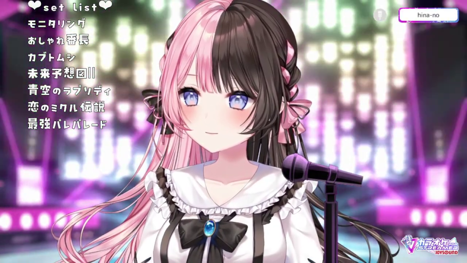 新しい曲目「最強パレパレード」が表示されたVTuberアバター