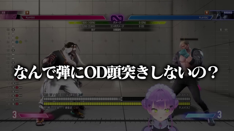 なんで弾にOD頭突きしないの？と困惑するトワ