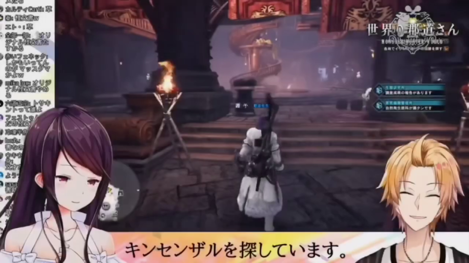 拠点でのキャラクターと環境