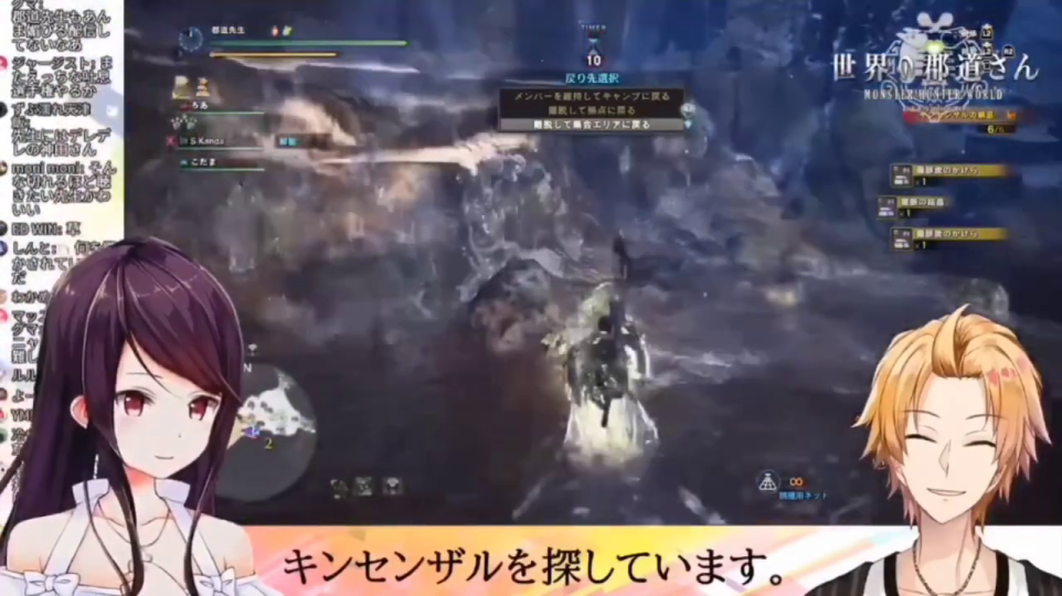 クエストクリアの表示
