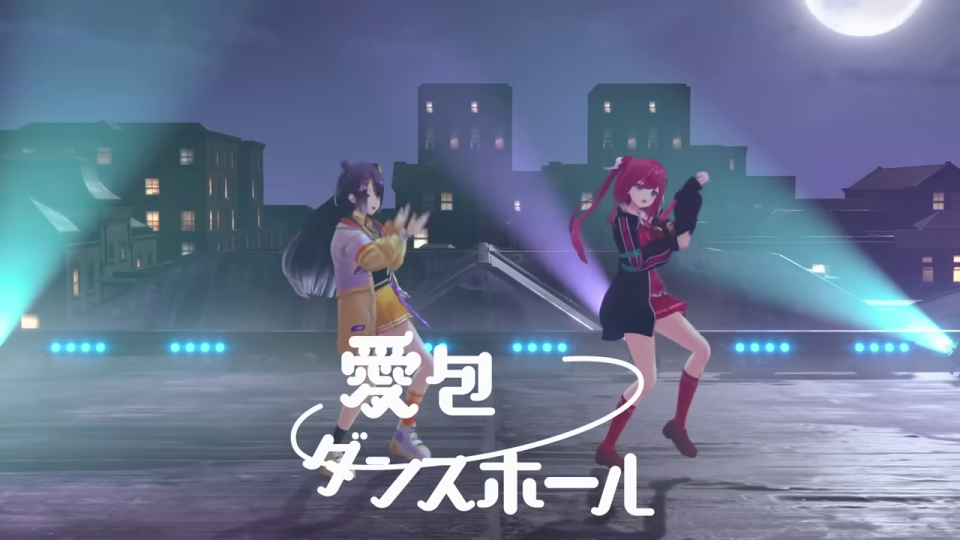 「愛包ダンスホール」の歌詞と踊る二人のキャラクター
