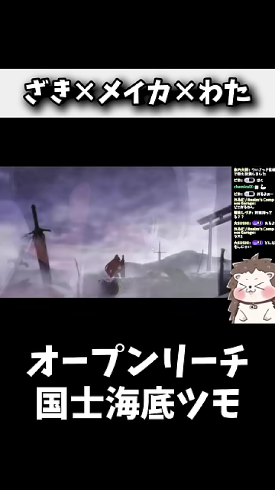 涙を流す女性キャラクターの感情的な演出