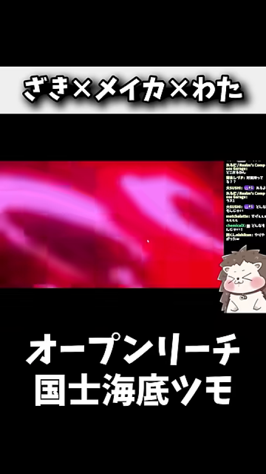 「国士無双」を象徴するキャラクターと演出