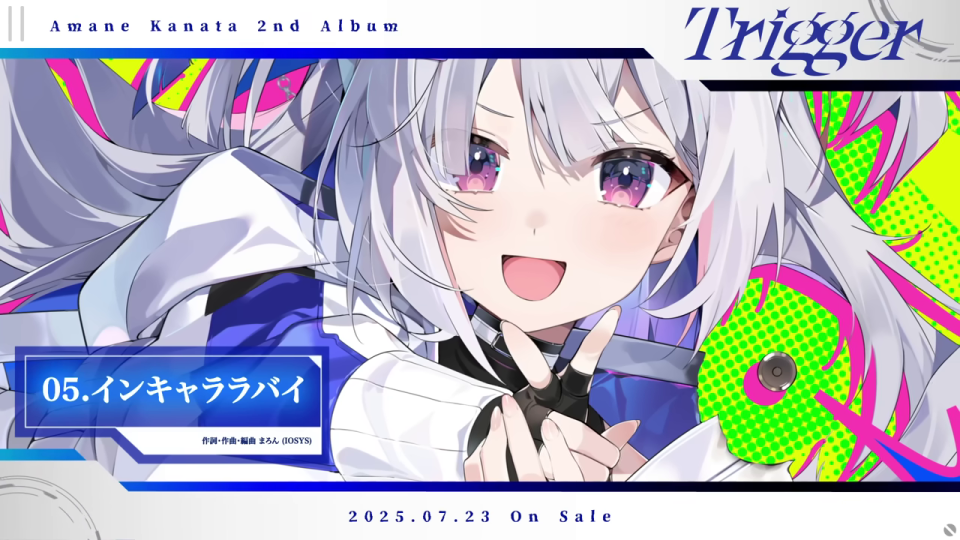 5曲目「インキャララバイ」の別ビジュアル(メイド服と注射器)